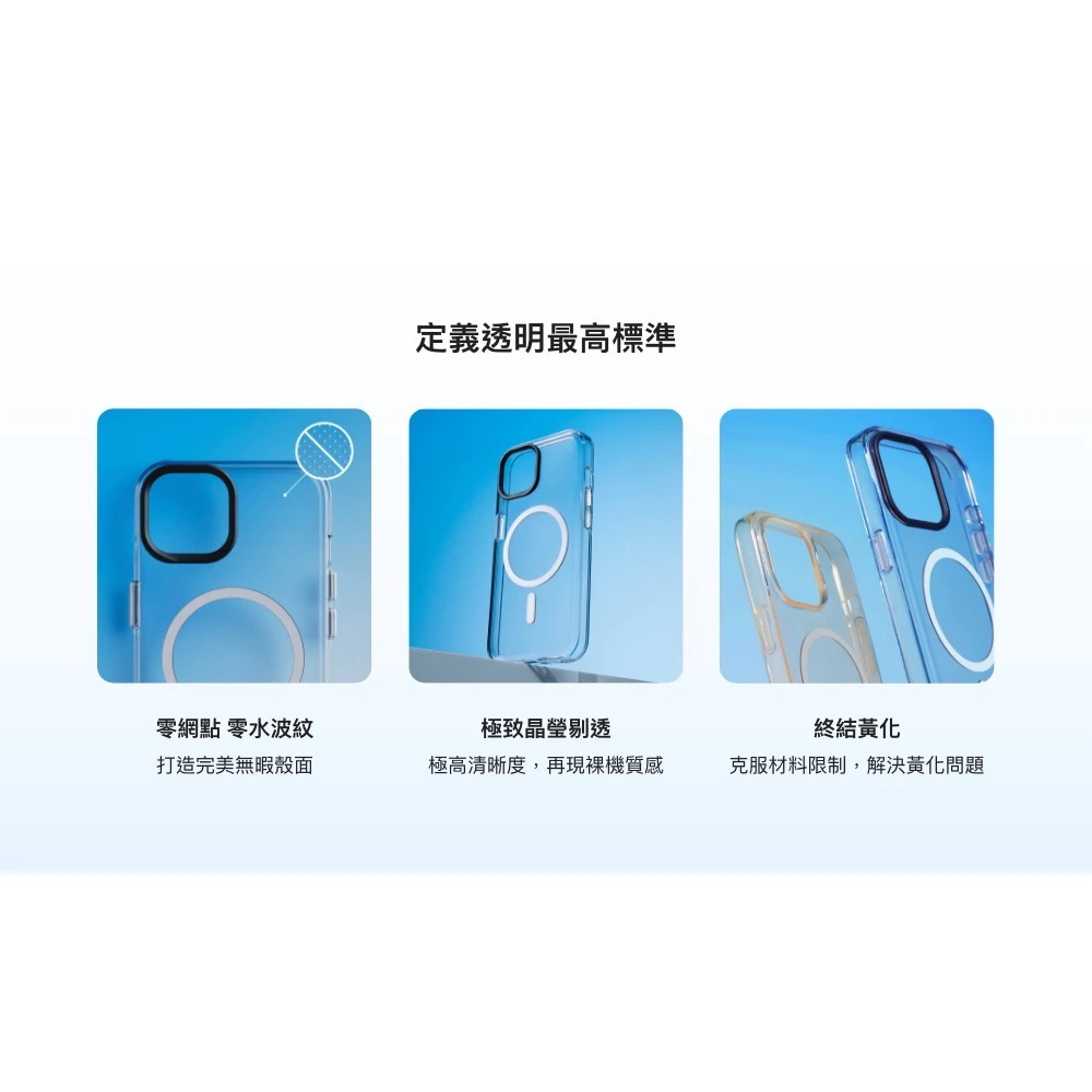 犀牛盾 Clear MagSafe 抗黃化 透明 防摔殼 磁吸 手機殼 iPhone 17 Air Pro Max-細節圖6