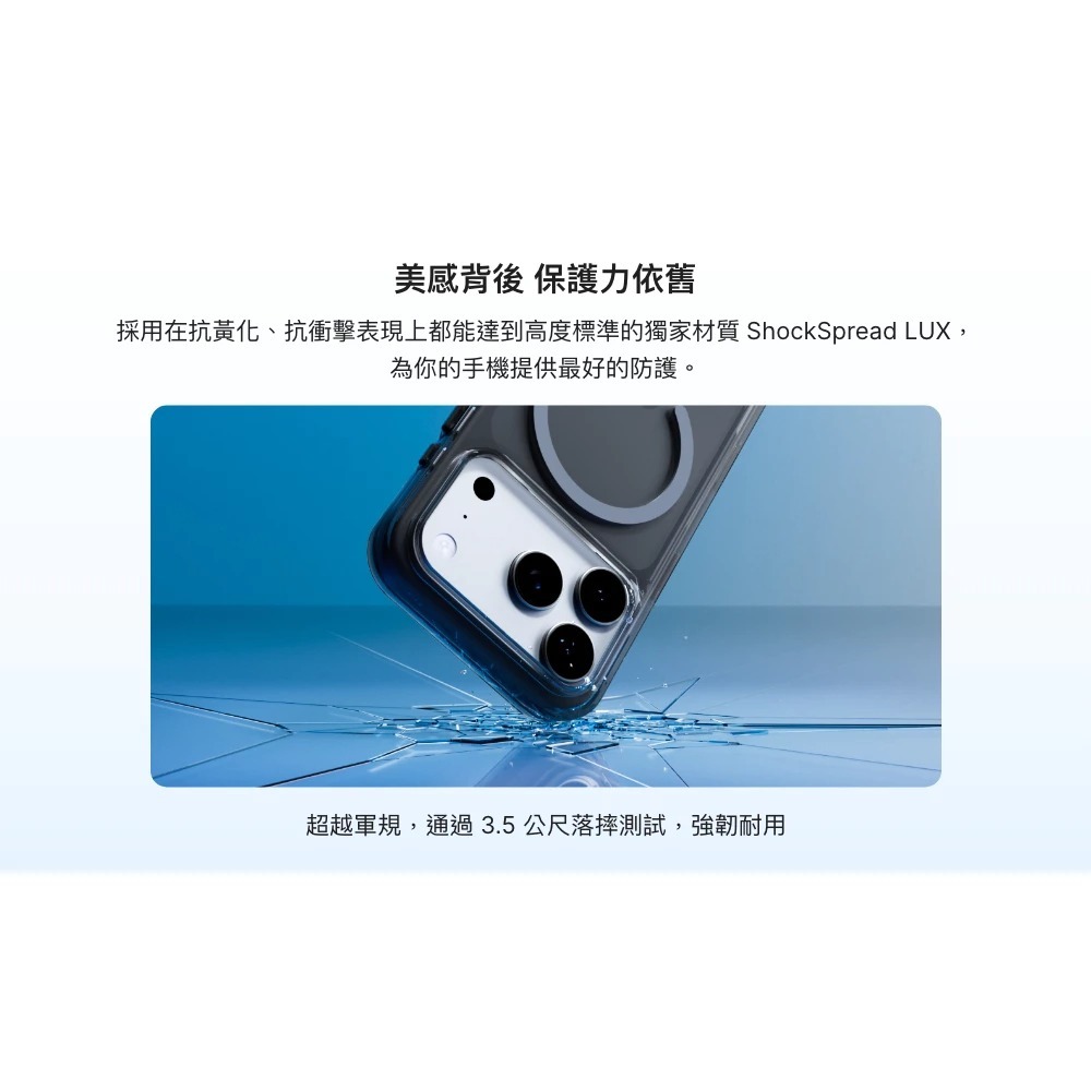 犀牛盾 Clear MagSafe 抗黃化 透明 防摔殼 磁吸 手機殼 iPhone 17 Air Pro Max-細節圖7