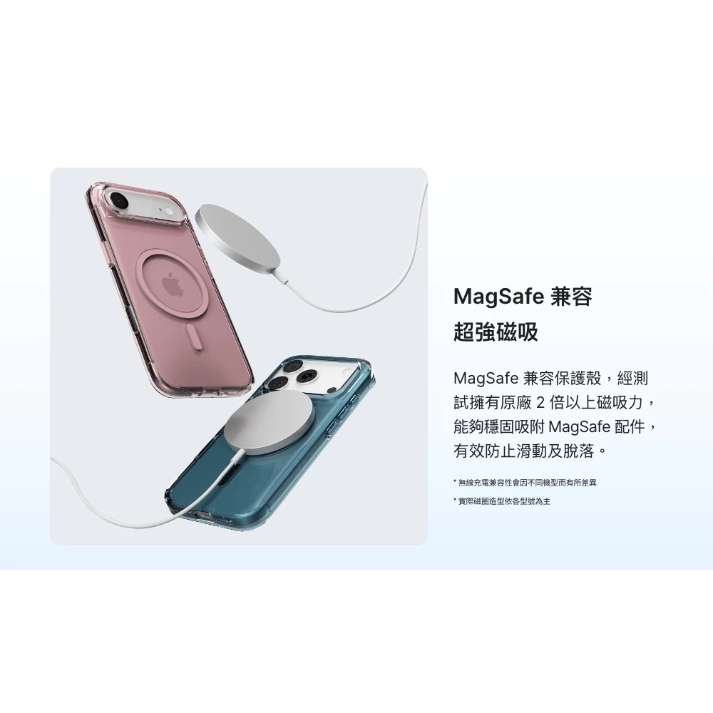 犀牛盾 Clear MagSafe 抗黃化 透明 防摔殼 磁吸 手機殼 iPhone 17 Air Pro Max-細節圖8