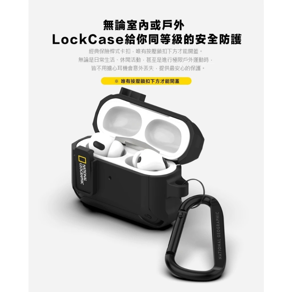 國家地理 National Geographic 卡扣式 磁吸 耳機殼 保護殼 AirPods Pro 2 3 4-細節圖5