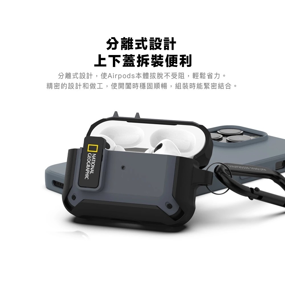 國家地理 National Geographic 卡扣式 磁吸 耳機殼 保護殼 AirPods Pro 2 3 4-細節圖7