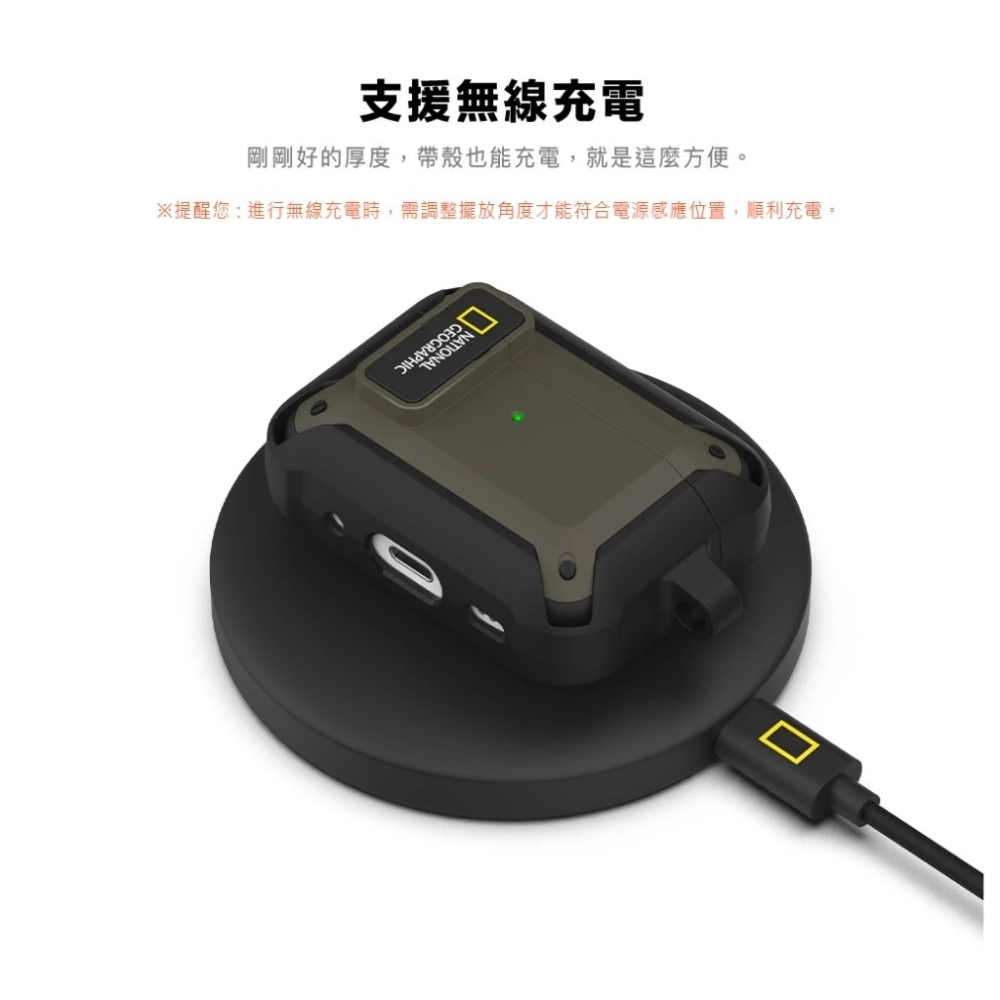 國家地理 National Geographic 卡扣式 磁吸 耳機殼 保護殼 AirPods Pro 2 3 4-細節圖8