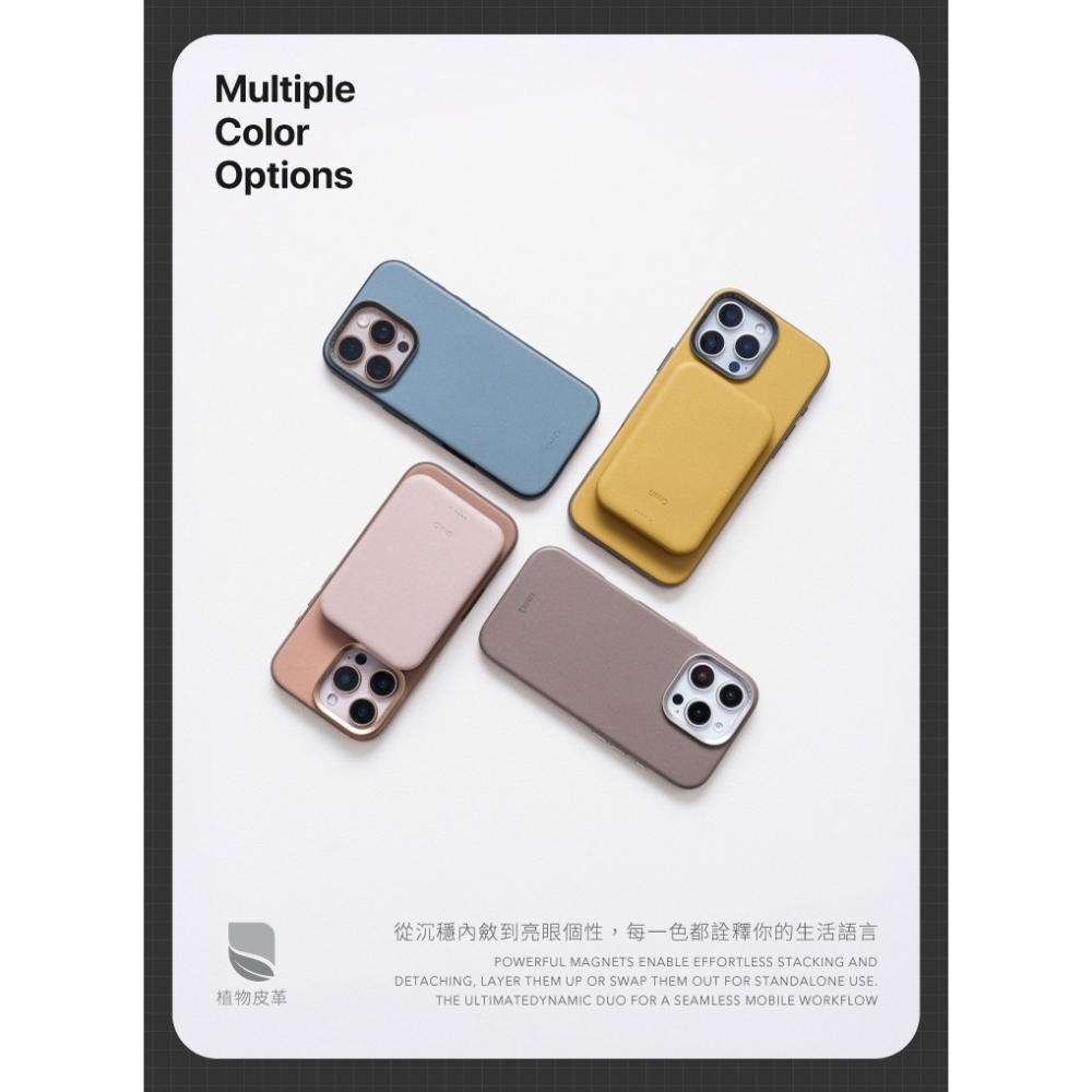 UNIQ Lyden 5000mAh 20W PD 雙面 磁吸 口袋 環保皮革 行動電源-細節圖6