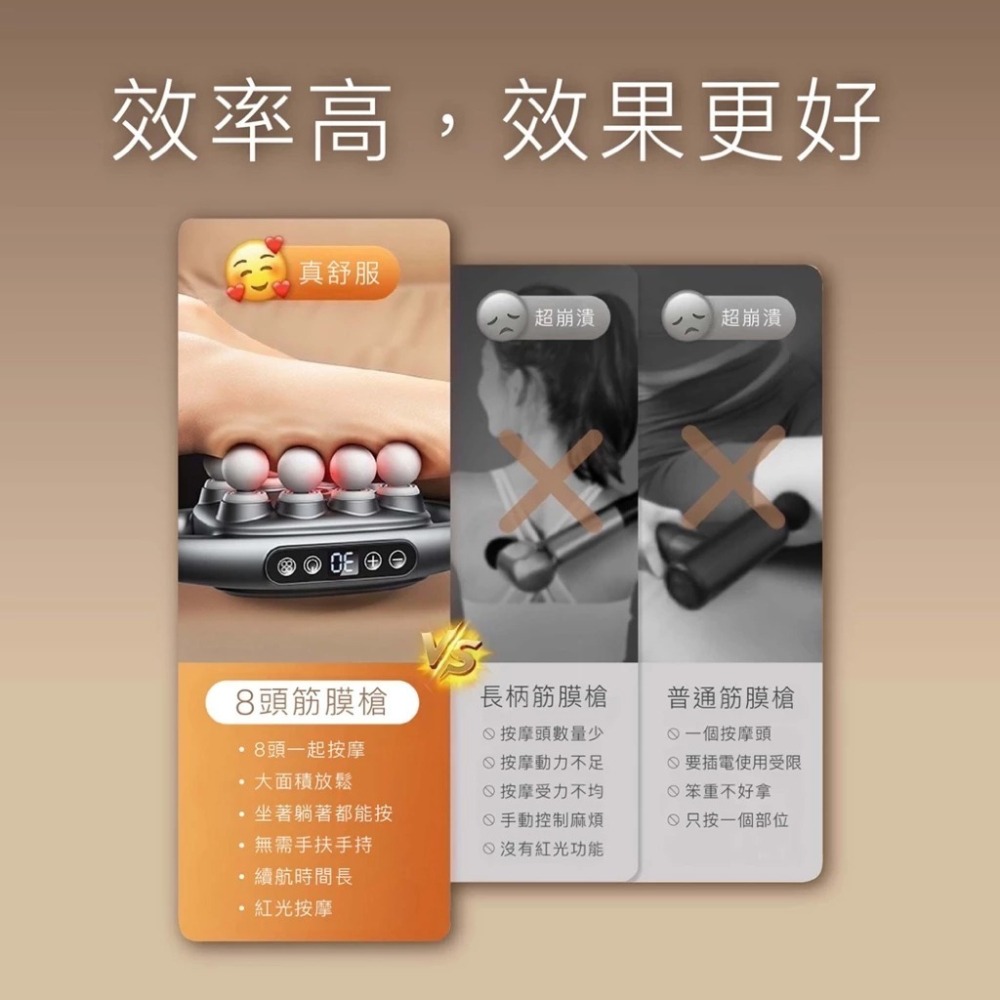 POK 超派小拳頭 8顆按摩頭 30檔 智能調節 深層按摩 16驅 紅光 按摩 高續航力-細節圖8