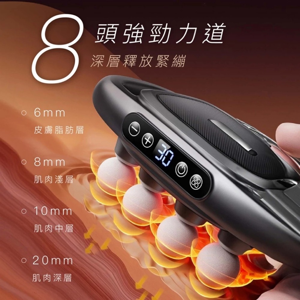 POK 超派小拳頭 8顆按摩頭 30檔 智能調節 深層按摩 16驅 紅光 按摩 高續航力-細節圖7