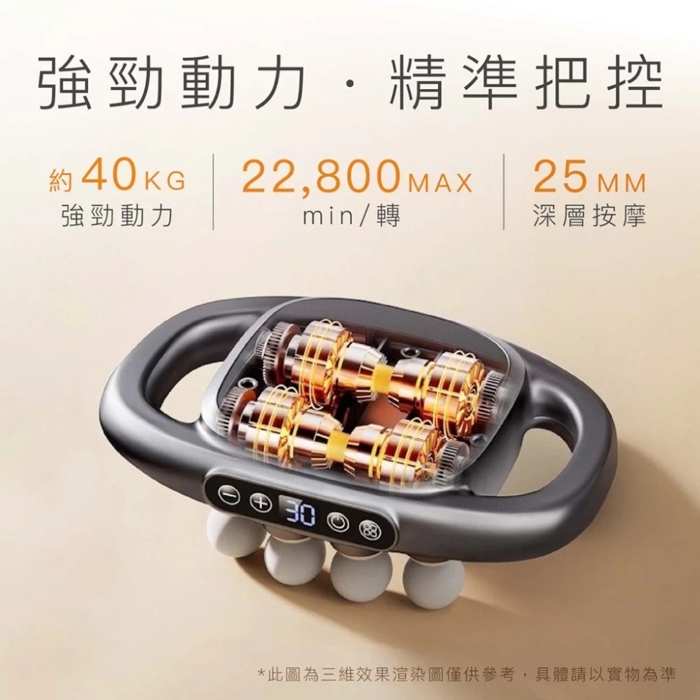 POK 超派小拳頭 8顆按摩頭 30檔 智能調節 深層按摩 16驅 紅光 按摩 高續航力-細節圖9