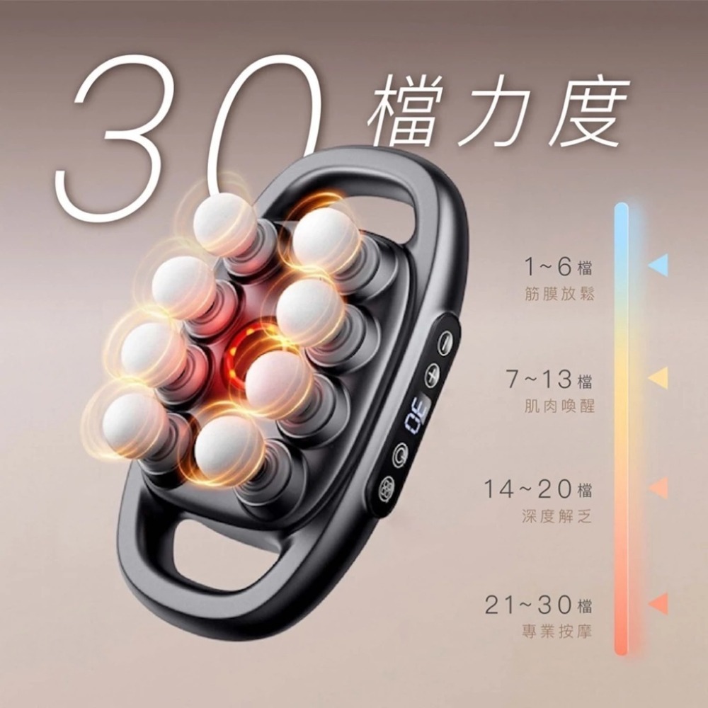 POK 超派小拳頭 8顆按摩頭 30檔 智能調節 深層按摩 16驅 紅光 按摩 高續航力-細節圖10