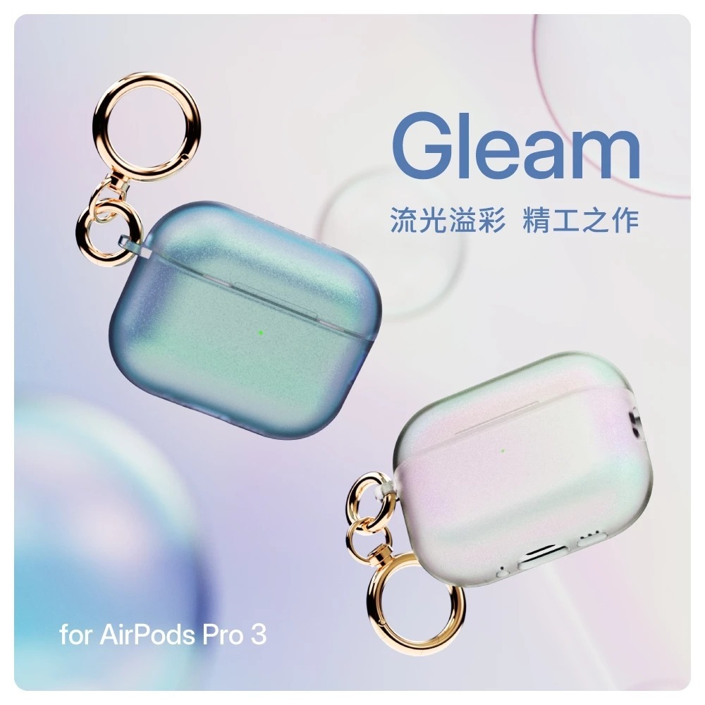 JTLEGEND Gleam 耳機殼 防摔殼 保護殼 AirPods Pro 3-細節圖3