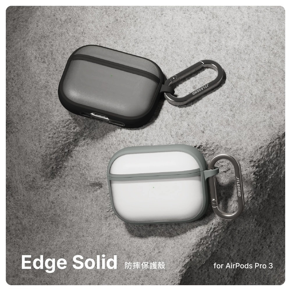 JTLEGEND Edge Solid 耳機殼 防摔殼 保護殼 AirPods Pro 3-細節圖3