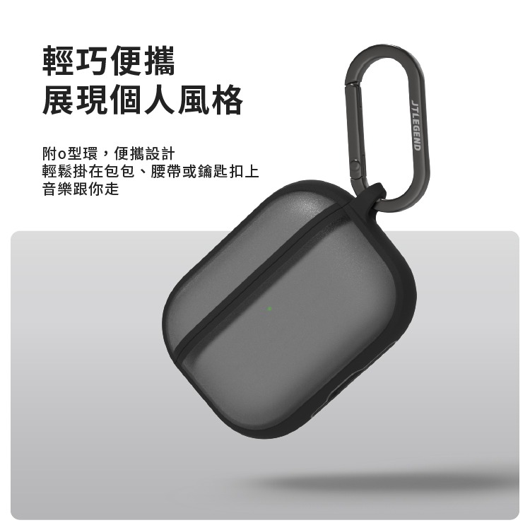 JTLEGEND Edge Solid 耳機殼 防摔殼 保護殼 AirPods Pro 3-細節圖7