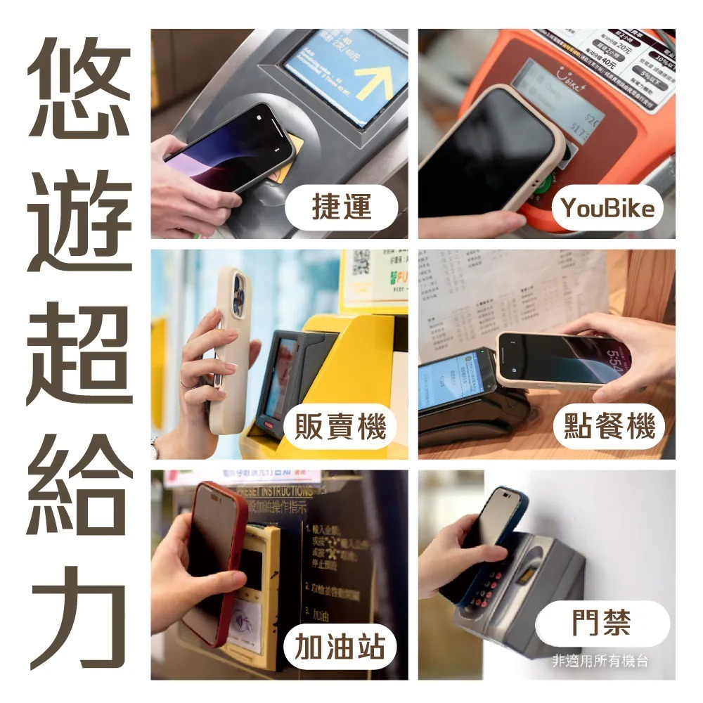 ABSOLUTE 悠遊卡 嗶嗶殼 防摔殼  Magsafe 玻璃殼 手機殼 iPhone 17 Air Pro Max-細節圖3