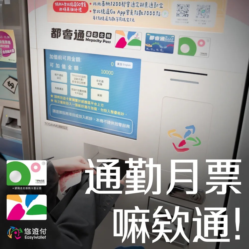 ABSOLUTE 悠遊卡 嗶嗶殼 防摔殼  Magsafe 玻璃殼 手機殼 iPhone 17 Air Pro Max-細節圖4