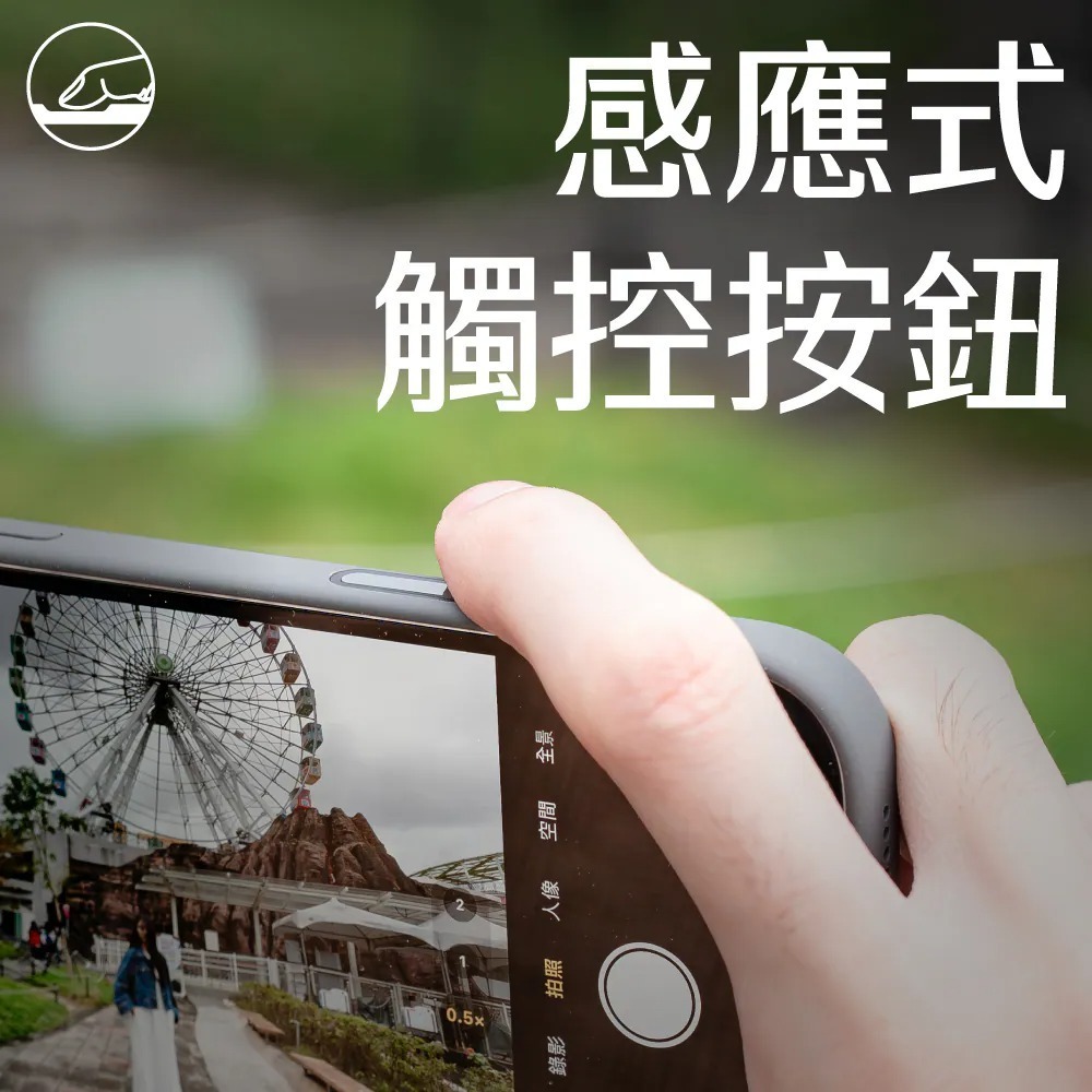 ABSOLUTE 悠遊卡 嗶嗶殼 防摔殼  Magsafe 玻璃殼 手機殼 iPhone 17 Air Pro Max-細節圖5