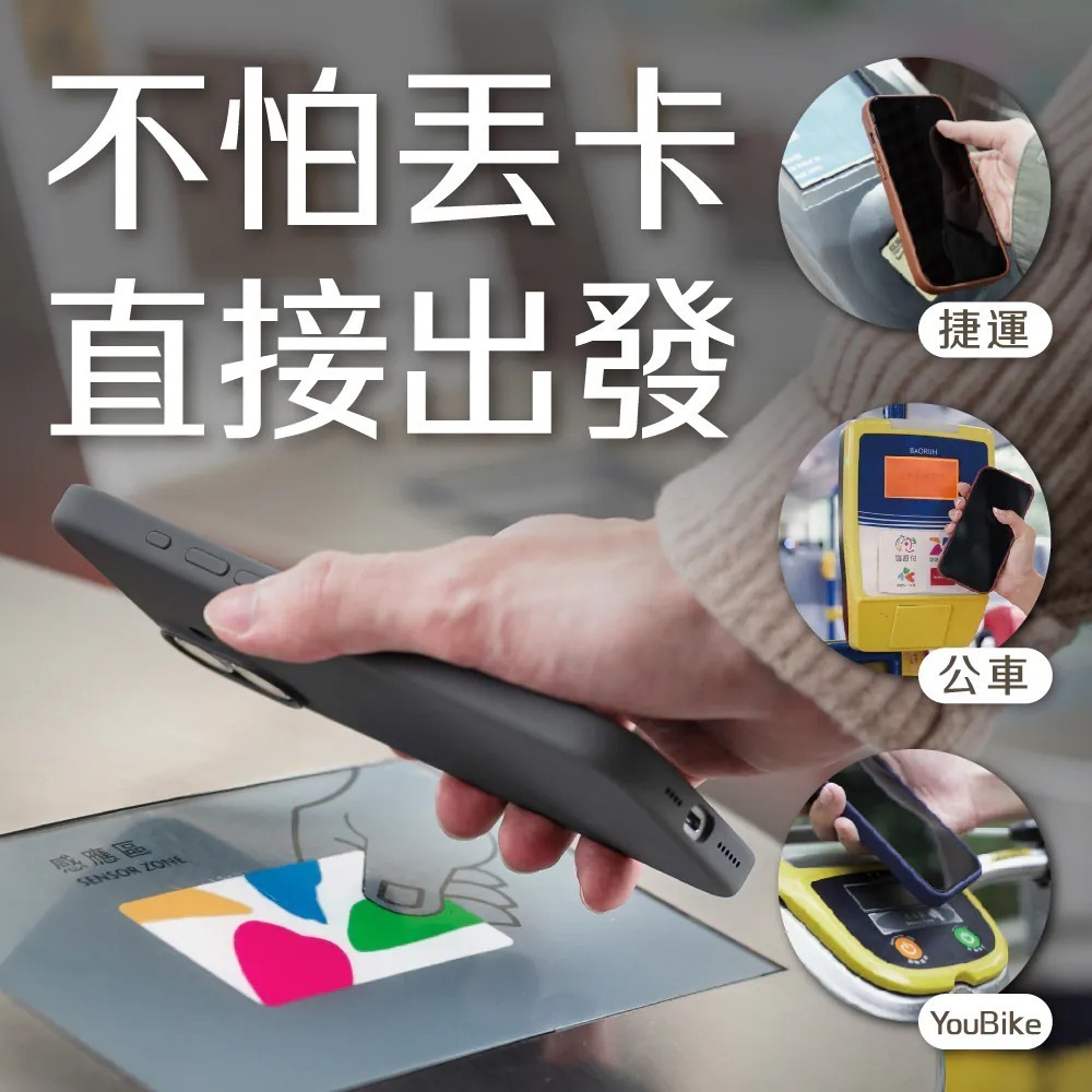 ABSOLUTE 悠遊卡 嗶嗶殼 防摔殼  Magsafe 玻璃殼 手機殼 iPhone 17 Air Pro Max-細節圖7