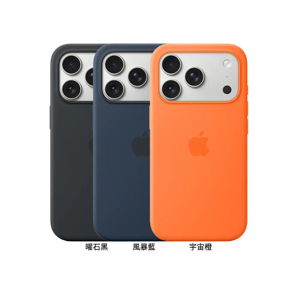 ABSOLUTE 悠遊卡 磁吸 保護殼 嗶嗶 親膚 矽膠 手機殼 iPhone 17 Air Pro Max-細節圖2