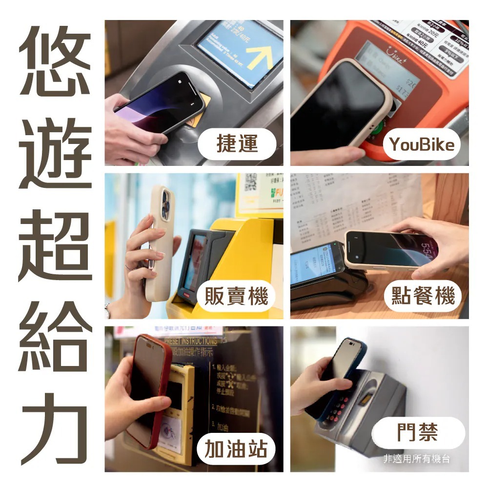 ABSOLUTE 悠遊卡 磁吸 保護殼 嗶嗶 親膚 矽膠 手機殼 iPhone 17 Air Pro Max-細節圖3