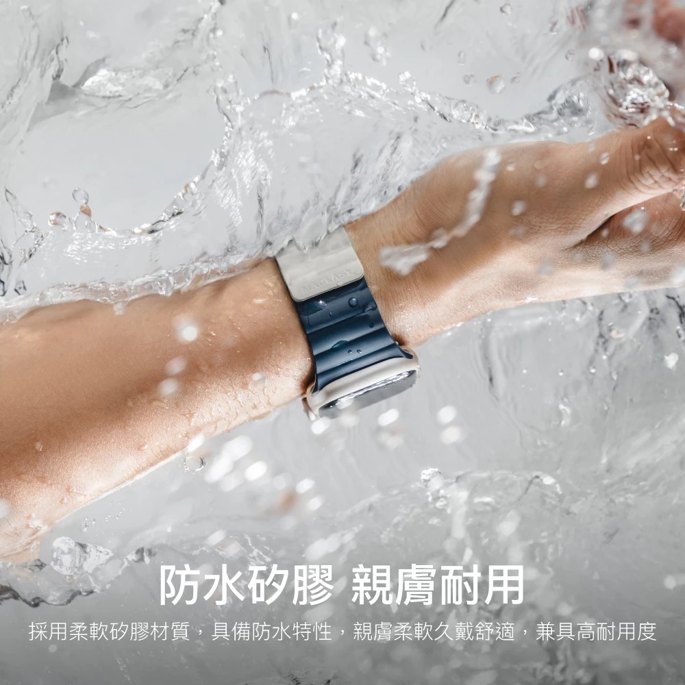 MAGEASY Skin Duo 雙面 親膚 磁吸 矽膠 錶帶 Watch Ultra 2 3 44 45 49 mm-細節圖3