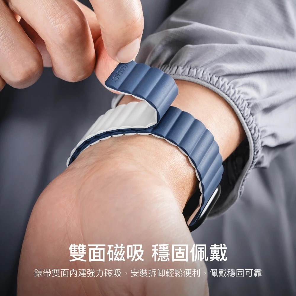 MAGEASY Skin Duo 雙面 親膚 磁吸 矽膠 錶帶 Watch Ultra 2 3 44 45 49 mm-細節圖4