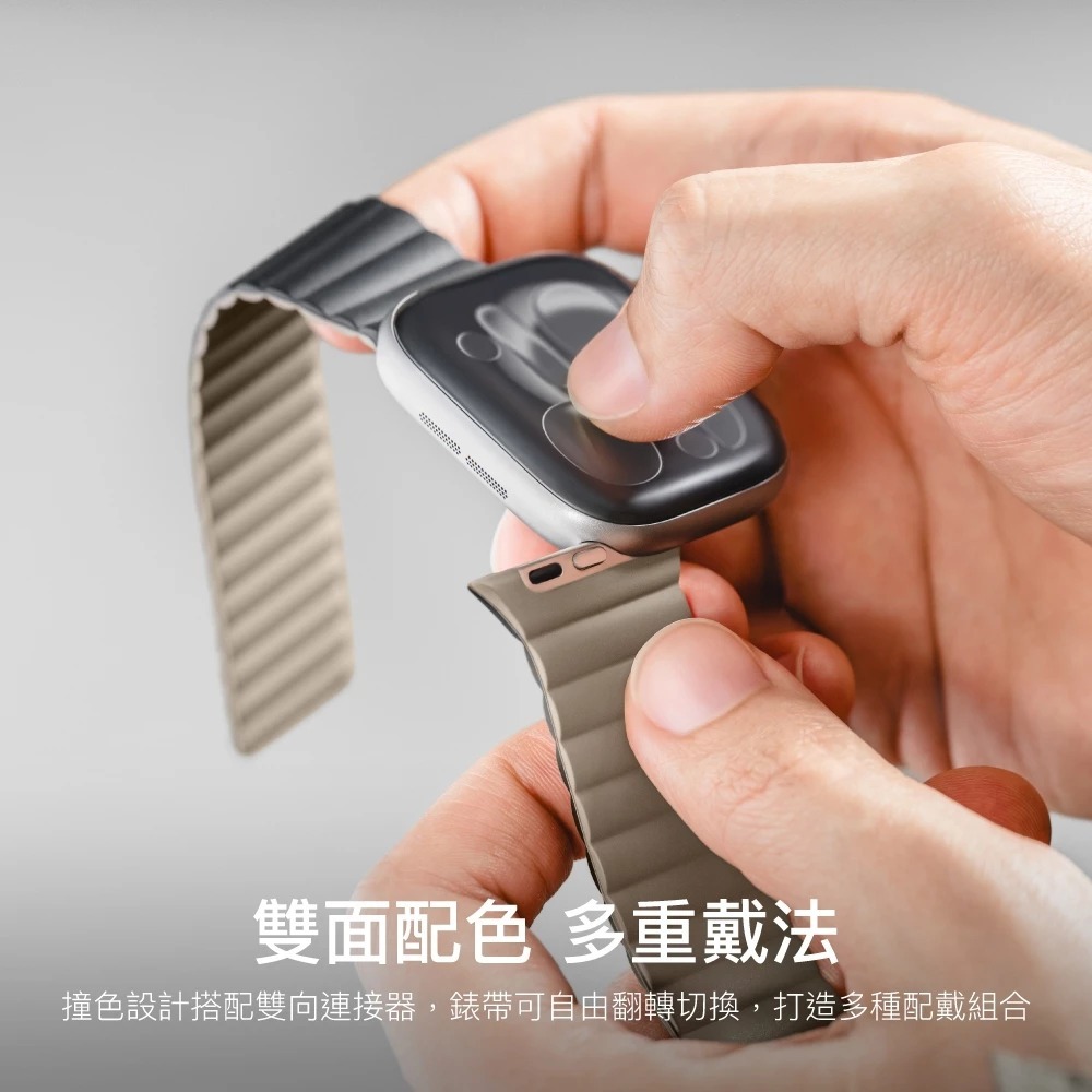 MAGEASY Skin Duo 雙面 親膚 磁吸 矽膠 錶帶 Watch Ultra 2 3 44 45 49 mm-細節圖5