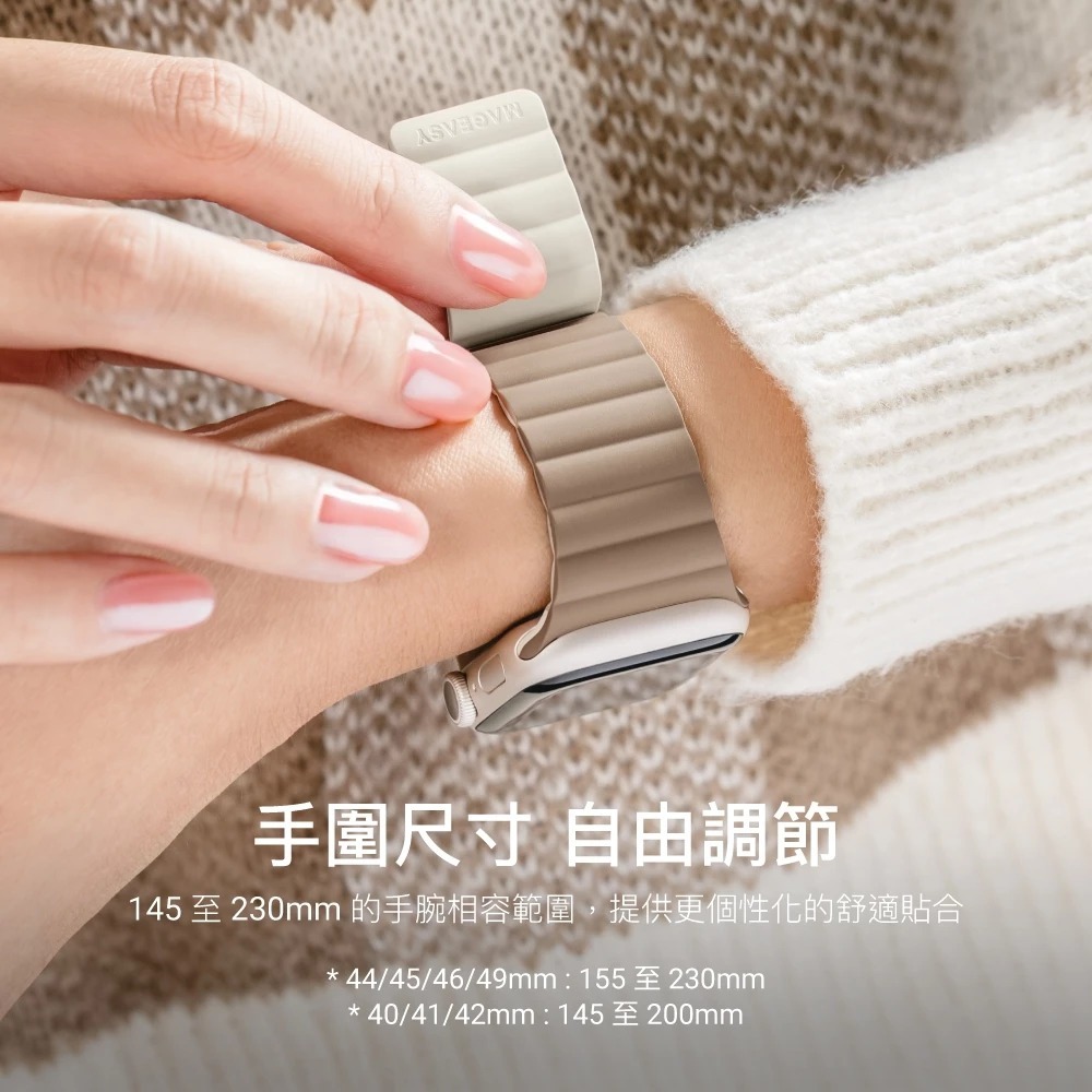 MAGEASY Skin Duo 雙面 親膚 磁吸 矽膠 錶帶 Watch Ultra 2 3 44 45 49 mm-細節圖6