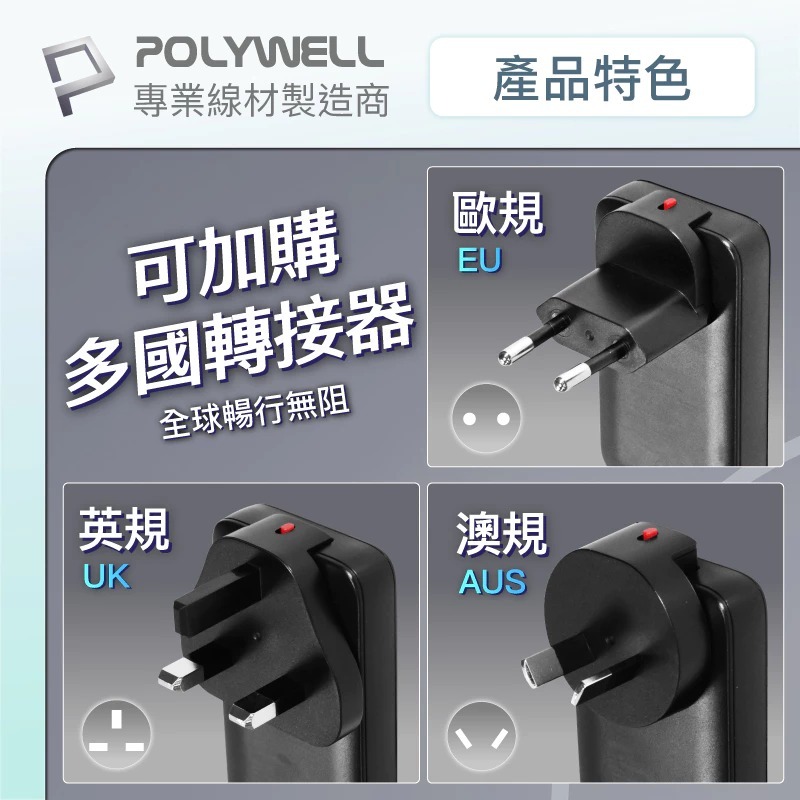POLYWELL 65W Type C 輕薄型 快充頭 PD 充電頭 GaN 氮化鎵 iPhone 17 16 15-細節圖8