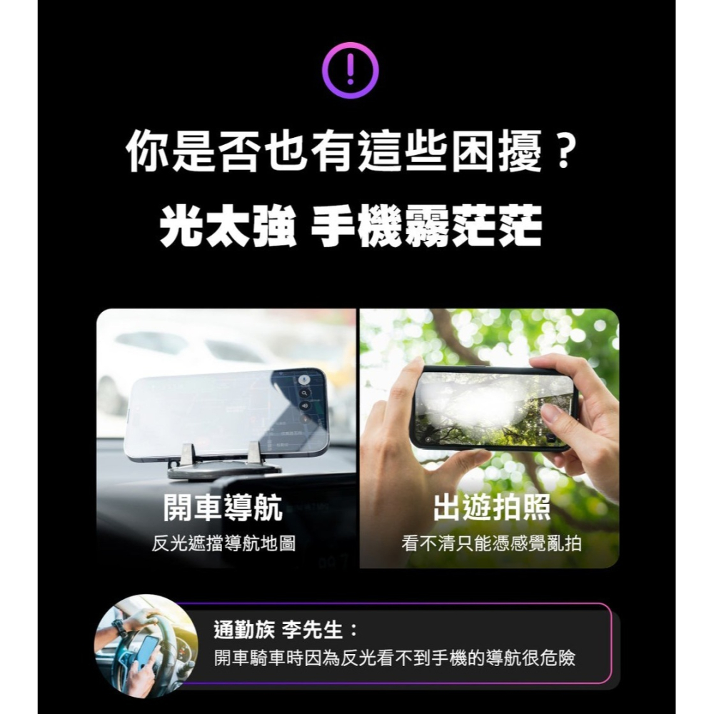 HODA AR 抗反射 9H 玻璃貼 保護貼 螢幕貼 vivo X300 Pro-細節圖6