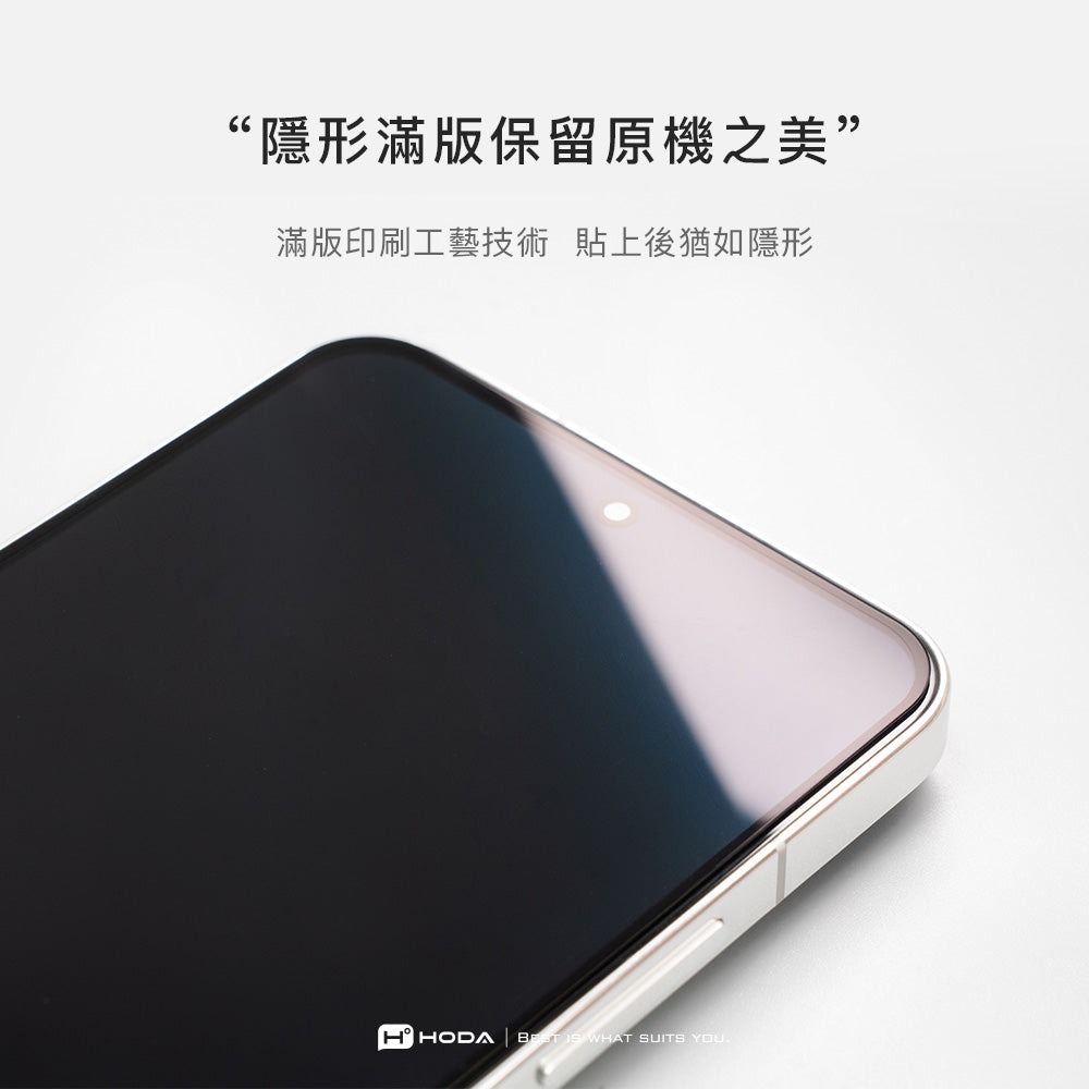 HODA AR 抗反射 9H 玻璃貼 保護貼 螢幕貼 vivo X300 Pro-細節圖10