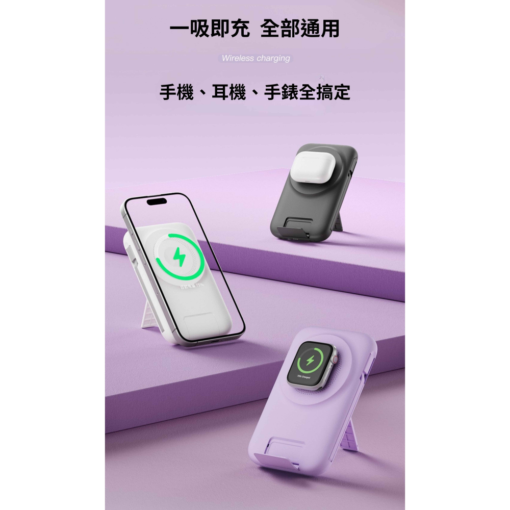 ONAIR 全功能 自帶線 快充 三合一 磁吸 行動電源 K1 半固態 iPhone 17 16-細節圖11