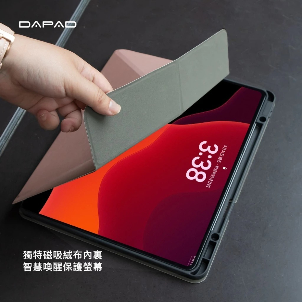 DAPAD 大字 立架 麂皮 平板 側掀 皮套 保護殼 保護套 小米 PAD MINI-細節圖7
