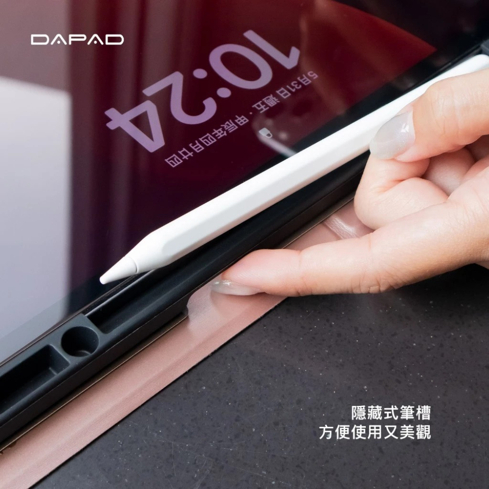 DAPAD 大字 立架 麂皮 平板 側掀 皮套 保護殼 保護套 小米 PAD MINI-細節圖9