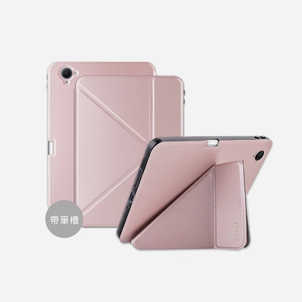 DAPAD 大字 立架 麂皮 平板 側掀 皮套 保護殼 保護套 小米 PAD MINI-規格圖10