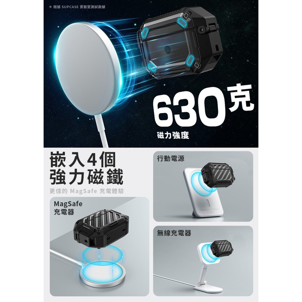 Supcase 2025 防水殼 硬殼 防摔殼 保護殼 耳機殼 Airpods Pro 3-細節圖9