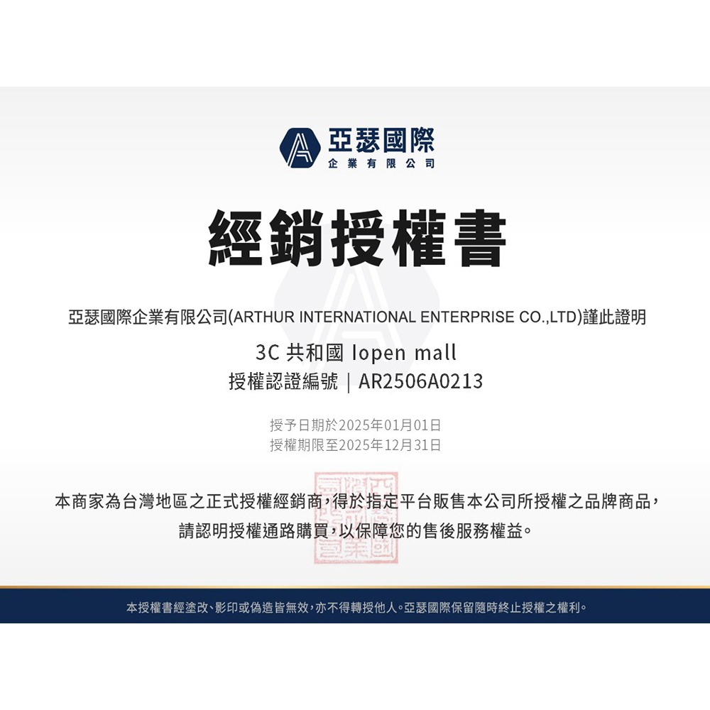 Momax 摩米士 MagSafe 磁吸 喇叭 外掛 防潑水 防摔 音箱  適用 iphone 17 16 15-細節圖3