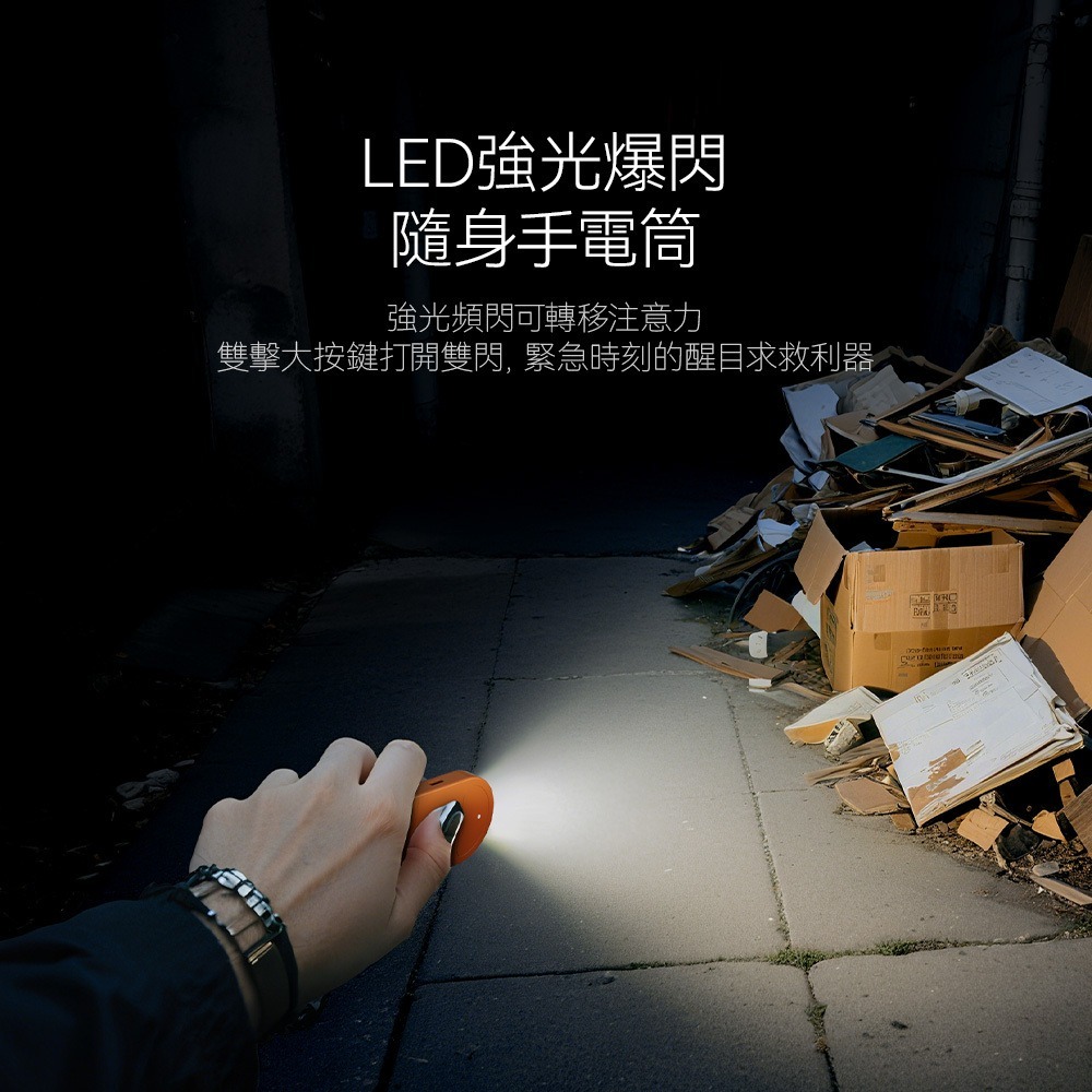 Momax 摩米士 PinBuzz 可充電 防盜 個人 警報器 Find My 全球 防丟器 BR17-細節圖9