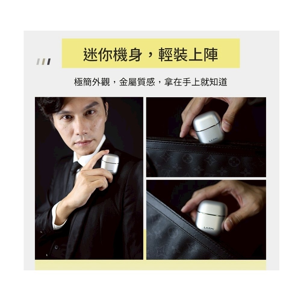 樂米 LARMI 智能 IPX6 防水 感應式 Type-C 刮鬍刀 電動 剃鬚刀 LMS02-細節圖8