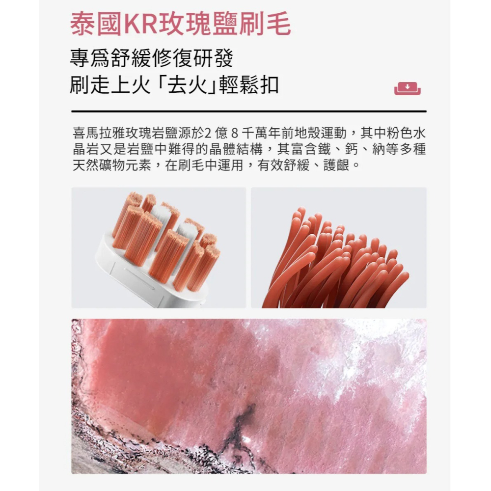 G-PLUS GP 霸扣 IPX7 牙刷 防水 快扣 刷毛 音波 電動牙刷-細節圖6