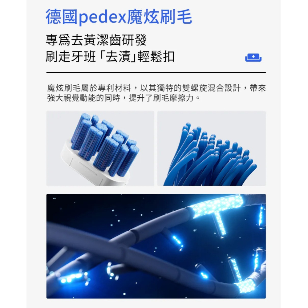 G-PLUS GP 霸扣 IPX7 牙刷 防水 快扣 刷毛 音波 電動牙刷-細節圖9