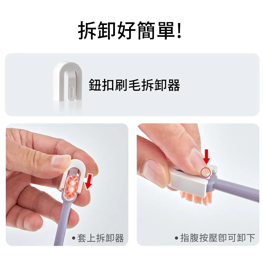 G-PLUS GP 霸扣 IPX7 牙刷 防水 快扣 刷毛 音波 電動牙刷-細節圖11