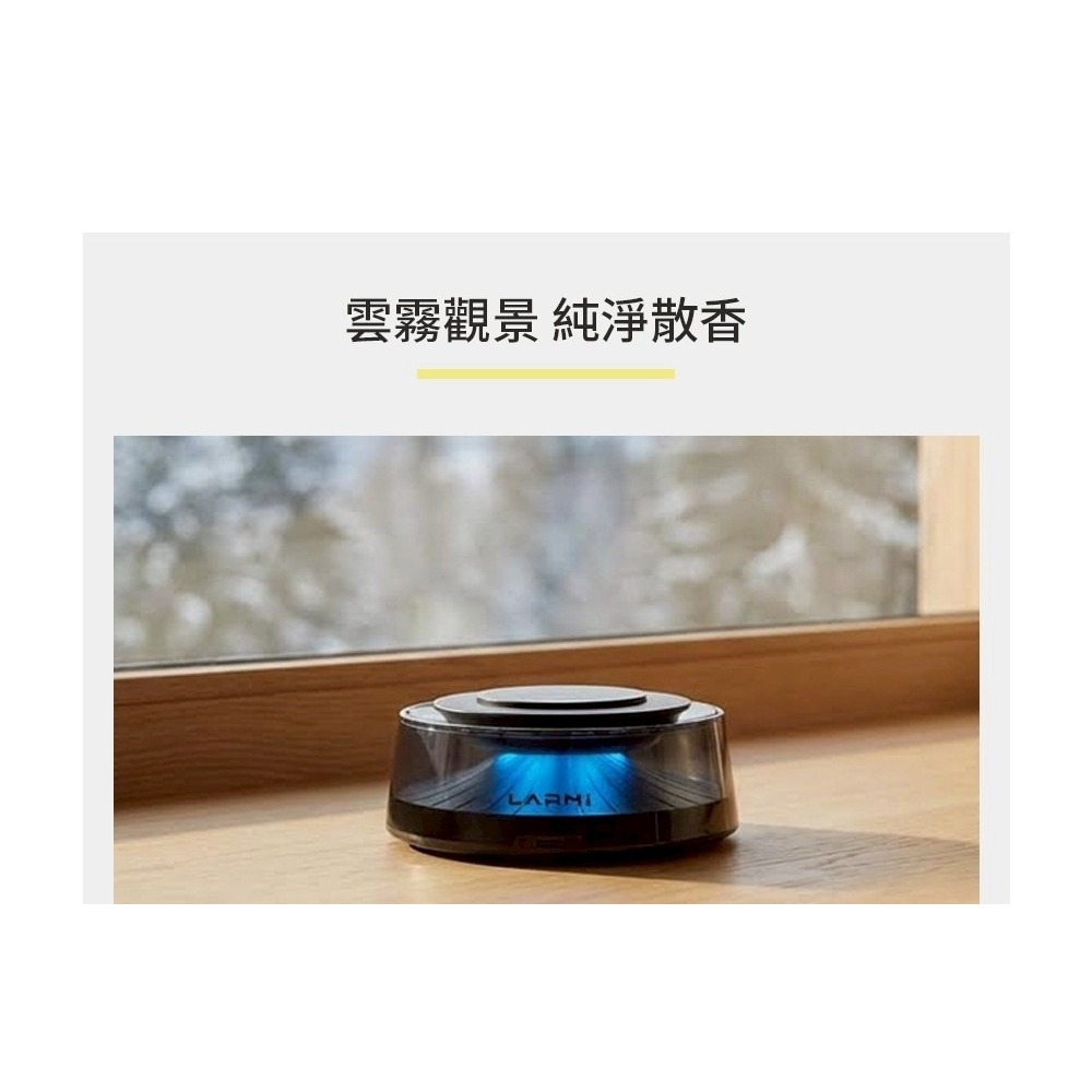 樂米 LARMI 雪山 超音波 冷霧 精油 擴香 雲霧 香薰機 LMD02-細節圖5