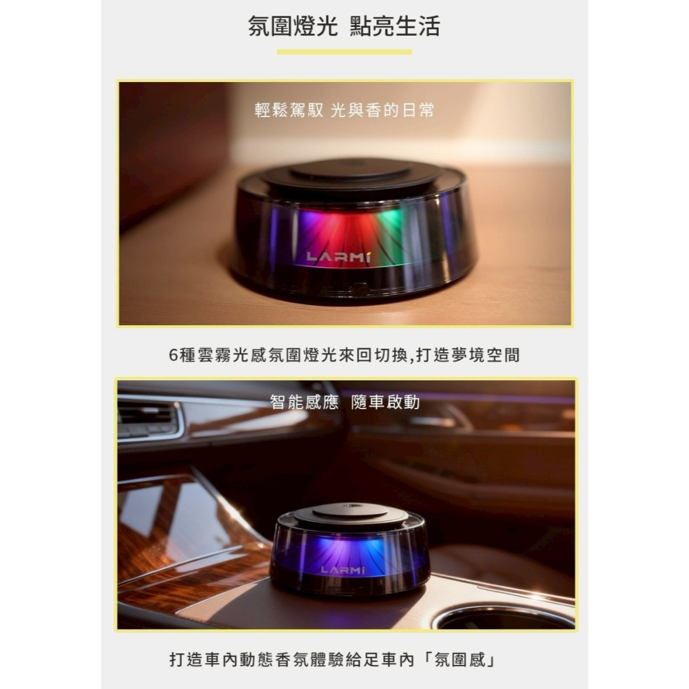 樂米 LARMI 雪山 超音波 冷霧 精油 擴香 雲霧 香薰機 LMD02-細節圖8