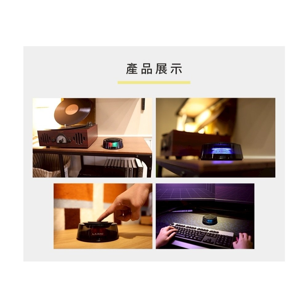 樂米 LARMI 雪山 超音波 冷霧 精油 擴香 雲霧 香薰機 LMD02-細節圖10