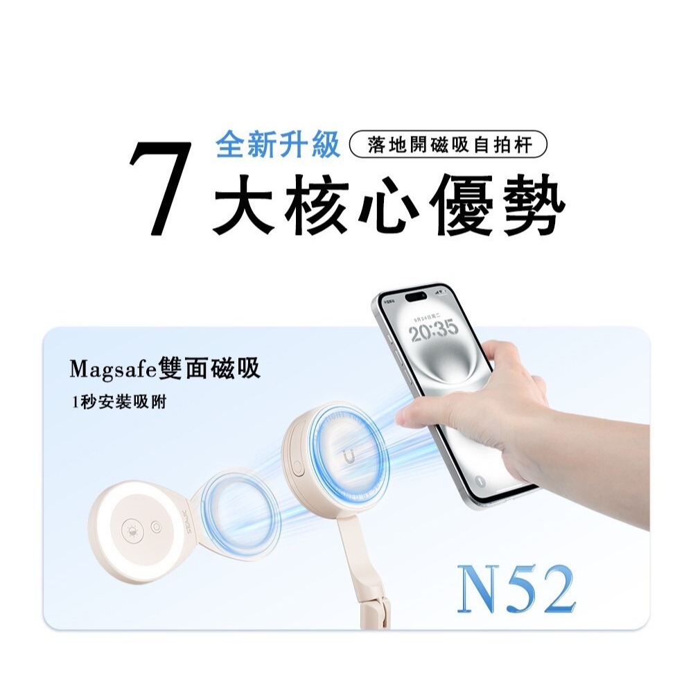 ONAIR 大力神 二代 落地 自開腳架 雙面 磁吸 Magsafe 藍芽 自拍棒 AB230-細節圖4