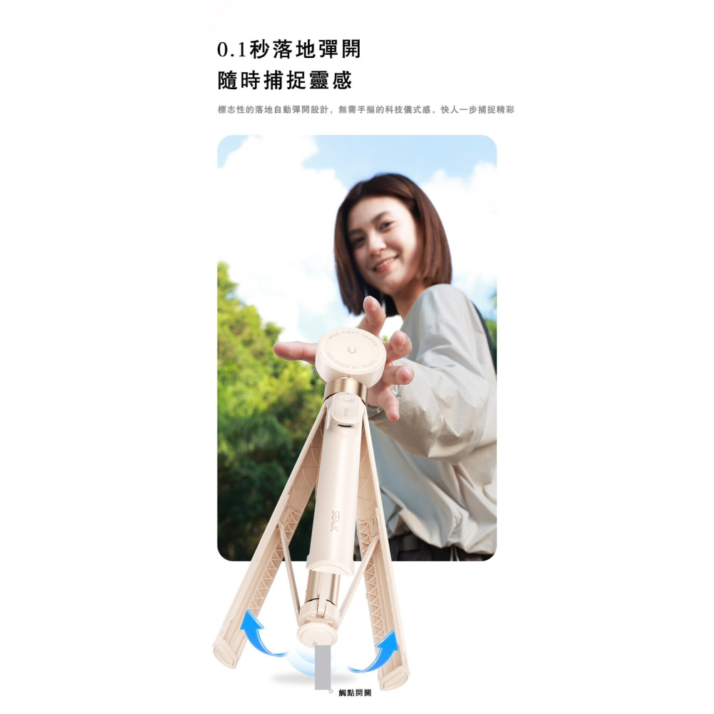 ONAIR 大力神 二代 落地 自開腳架 雙面 磁吸 Magsafe 藍芽 自拍棒 AB230-細節圖5