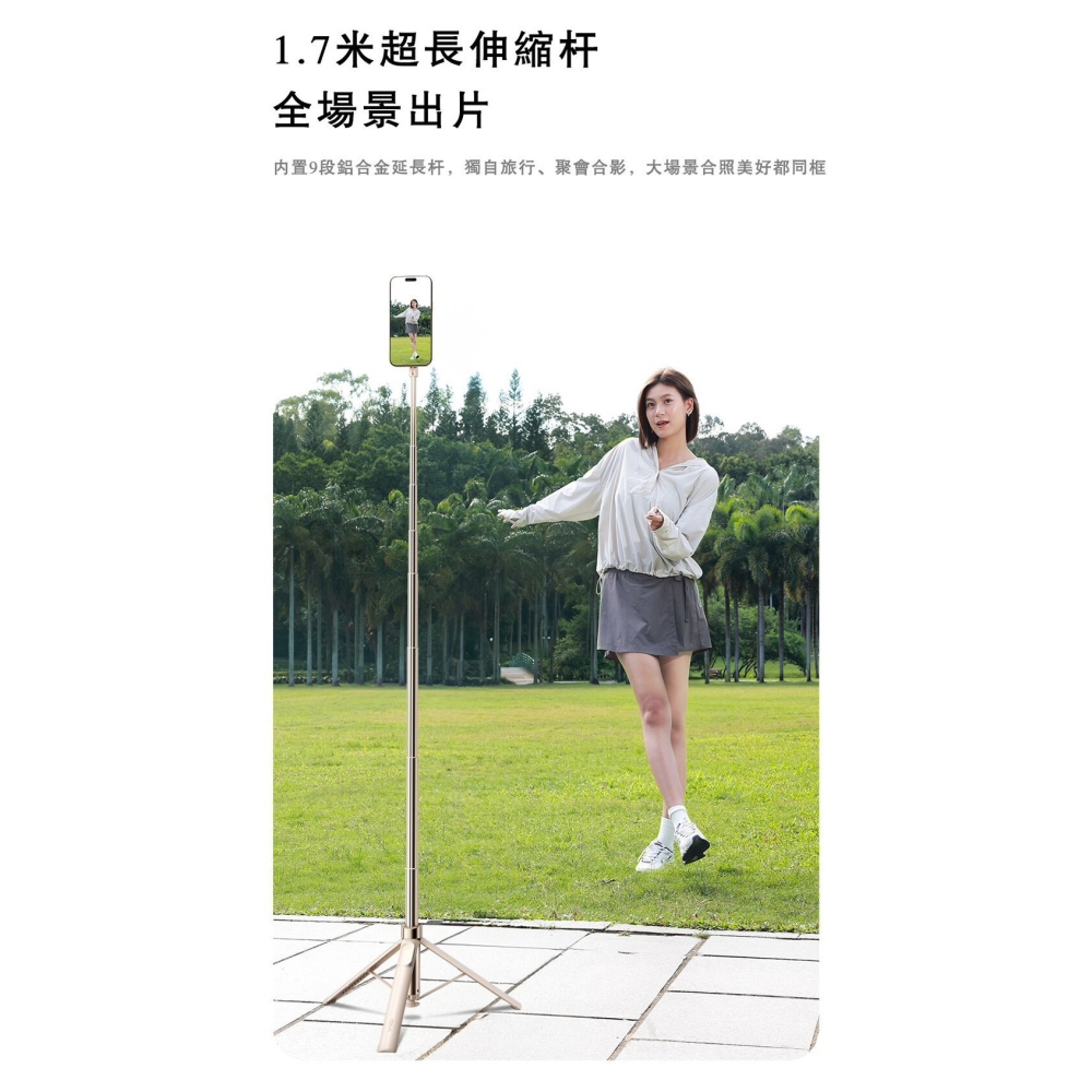 ONAIR 大力神 二代 落地 自開腳架 雙面 磁吸 Magsafe 藍芽 自拍棒 AB230-細節圖6