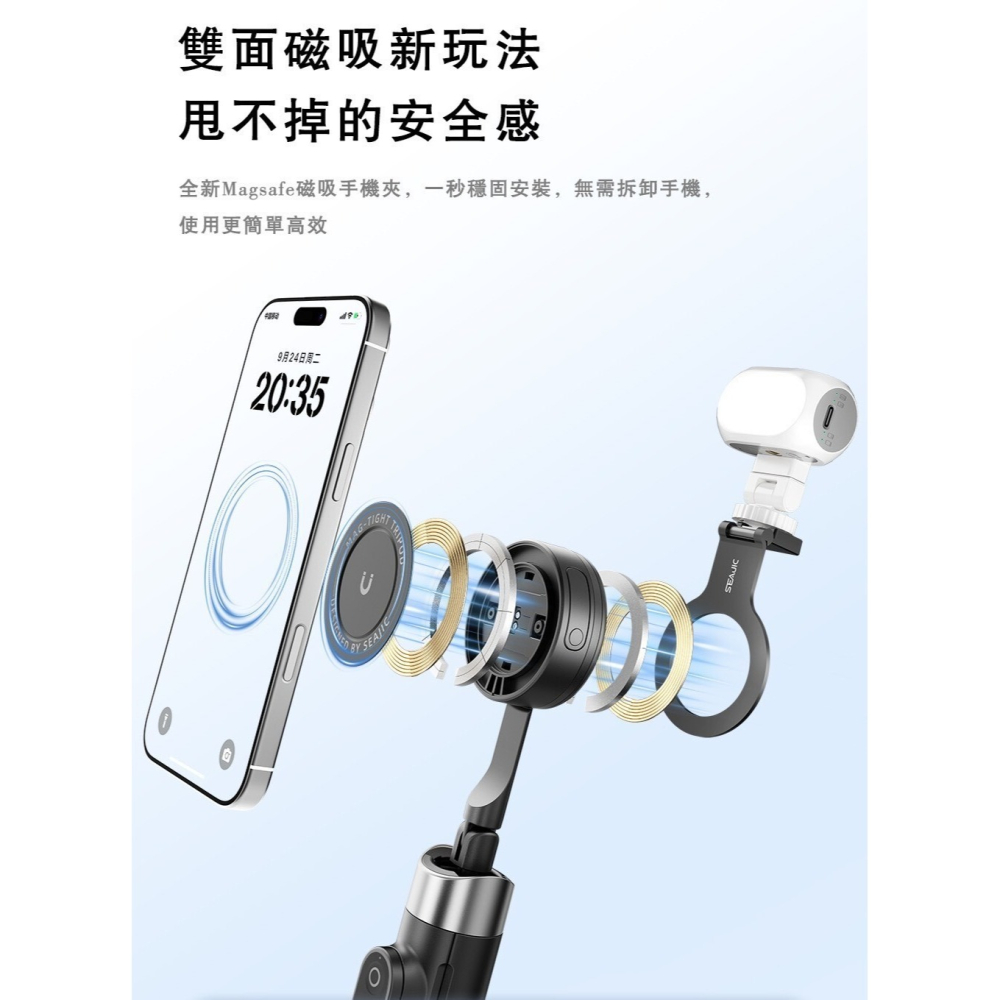 ONAIR 大力神 二代 落地 自開腳架 雙面 磁吸 Magsafe 藍芽 自拍棒 AB230-細節圖8