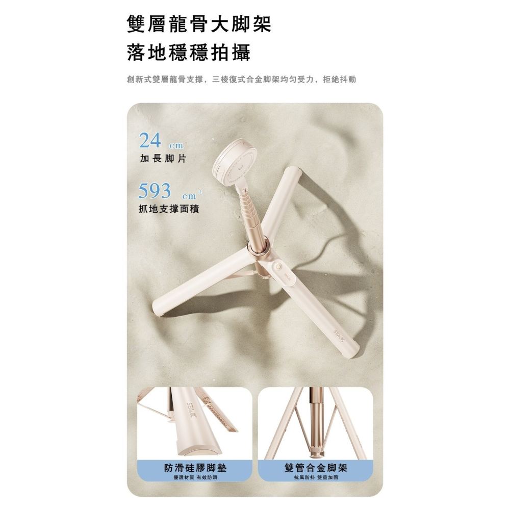 ONAIR 大力神 二代 落地 自開腳架 雙面 磁吸 Magsafe 藍芽 自拍棒 AB230-細節圖10