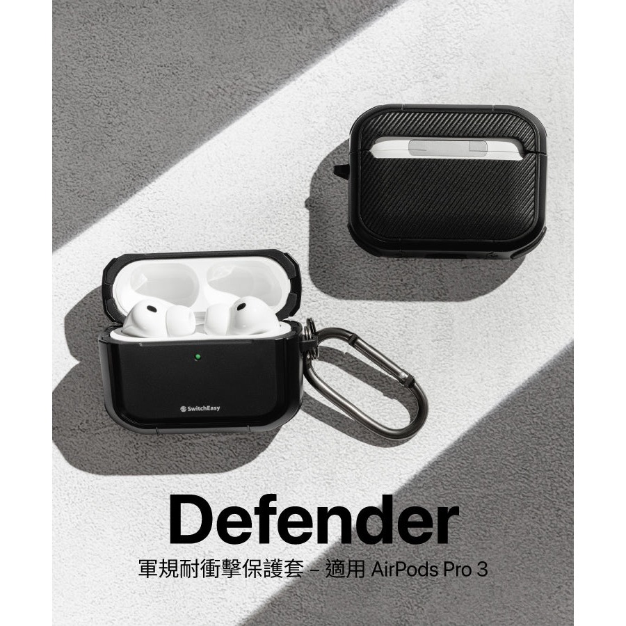 Defender 軍規 防摔 金屬扣環 無線充電 耐衝擊 耳機殼 保護套 AirPods Pro 3-細節圖3