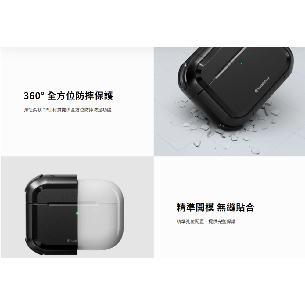 Defender 軍規 防摔 金屬扣環 無線充電 耐衝擊 耳機殼 保護套 AirPods Pro 3-細節圖11