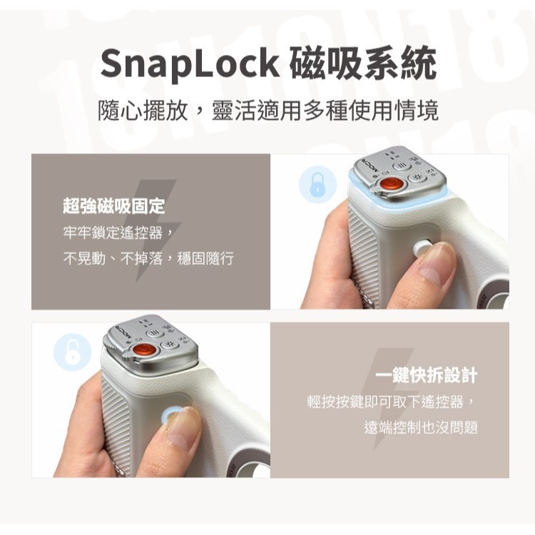 COMITOK MOCA 手機 藍牙 D型扣環 矽膠握把 磁吸式 相機握把-細節圖11