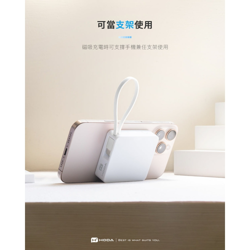 HODA 三合一 藍牙 追蹤定位 防丟 磁吸 USB-C 行動電源 8000mAh 適用 iphone 17 16-細節圖11